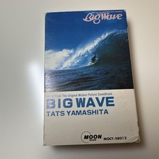 Tatsuro Yamashita/BIG WAVE Domestic Japanese music cassette tape 1984 with
