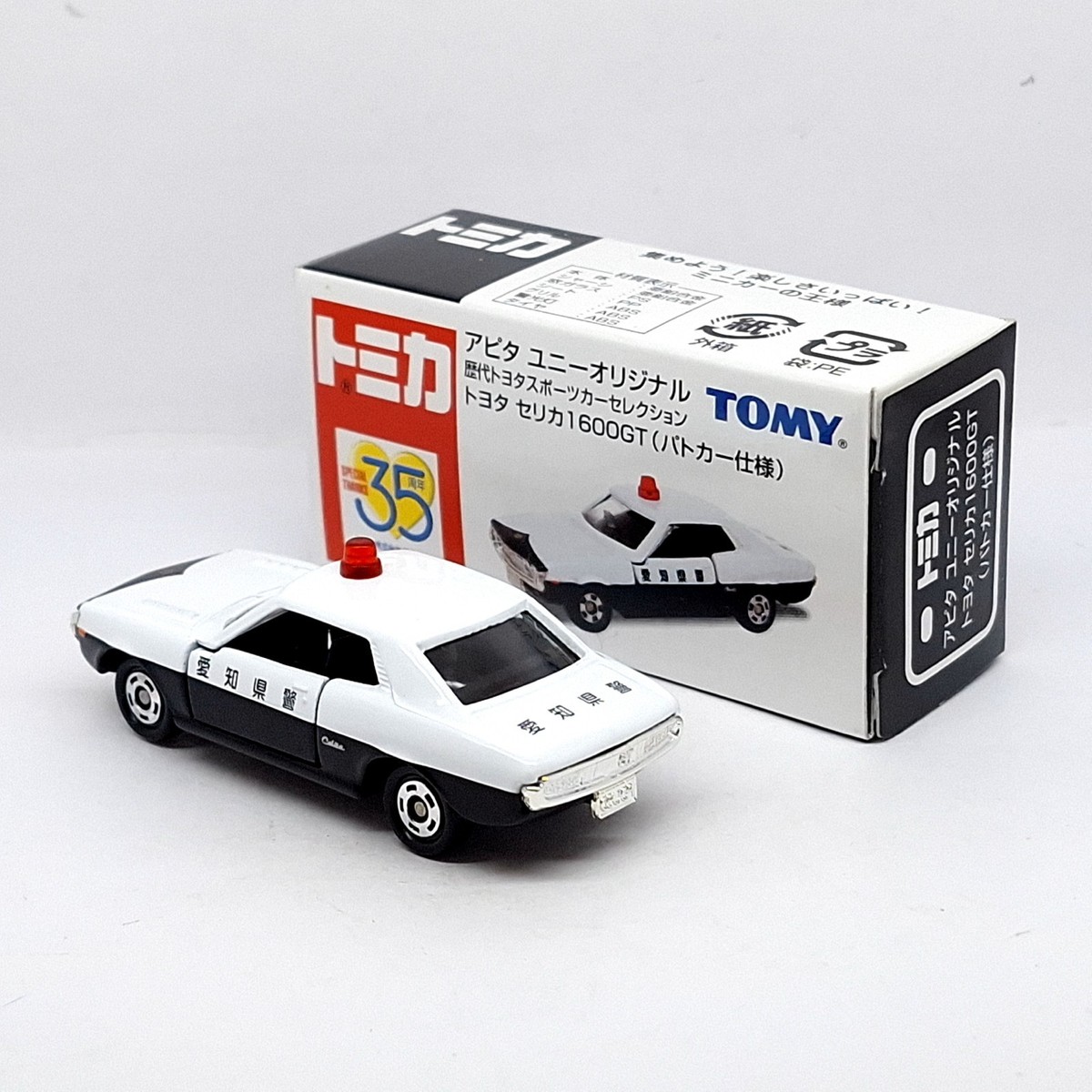 TOMICA 35th APITA Toyota Celica 1600GT POLICE CAR 1/61 TOMY New 78