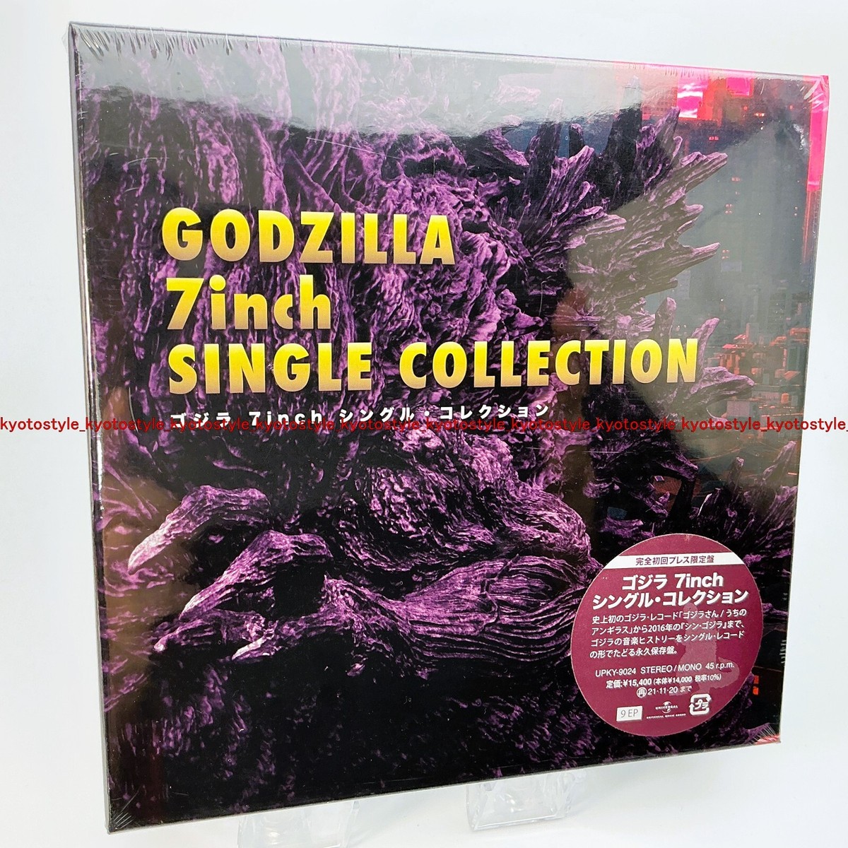 GODZILLA 7inch Single Collection