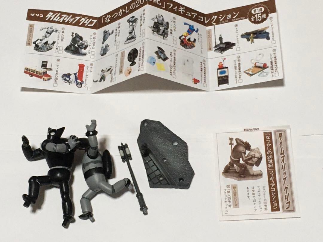 Time Slip Glico 1st Edition 15 Variations Japan Figure | eBay