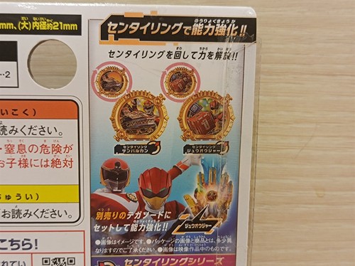 Gozyuger DX Sentai Ring Set Sun Vulcan & Zyuohger Power Ranger - Foto 10 di 24