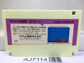 Sqoon Nintendo Famicom NES Japan - AJ7114