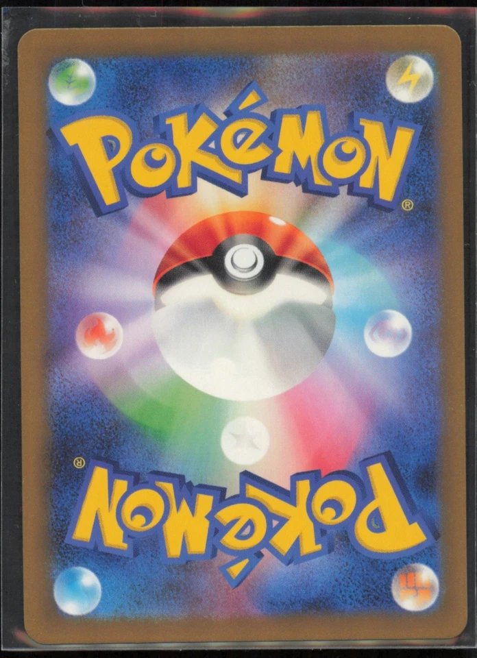 Rocket's Admin. (CLF) 031/032 Pokemon TCG Classic: Venusaur Japanese LP - Image 2 of 2