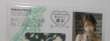 #336  Mana Sakura  2026 Jyutoku  Big Costume  127/200 !!  Very Rare !!
