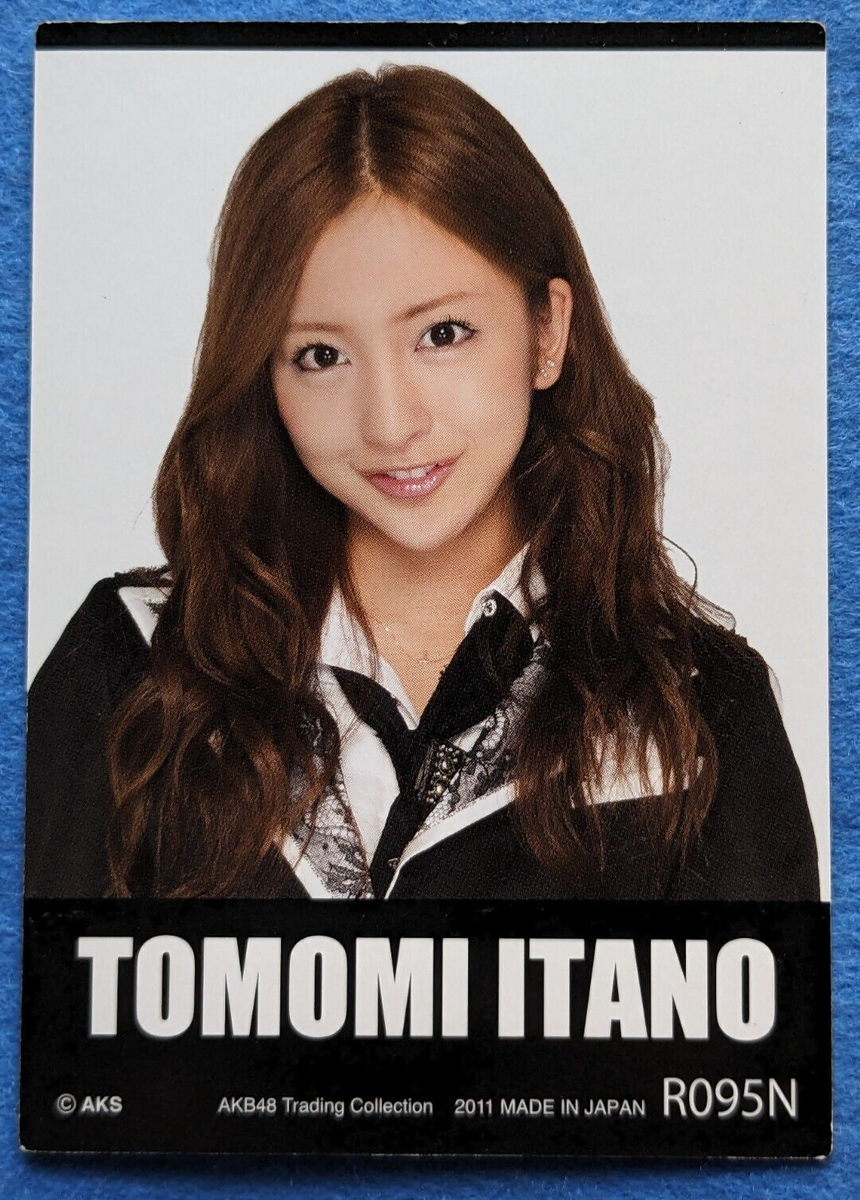 Tomomi Tomomi Nishimura - [PROMO COPY] Omoide No Fuyuyasumi / Omoide No