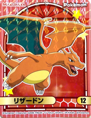 Charizard Pocket Monsters sticker Nintendo Marumiya Pokémon Tokyo