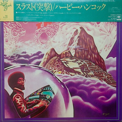 Herbie Hancock - Thrust / VG+ / LP, Album, RE | eBay