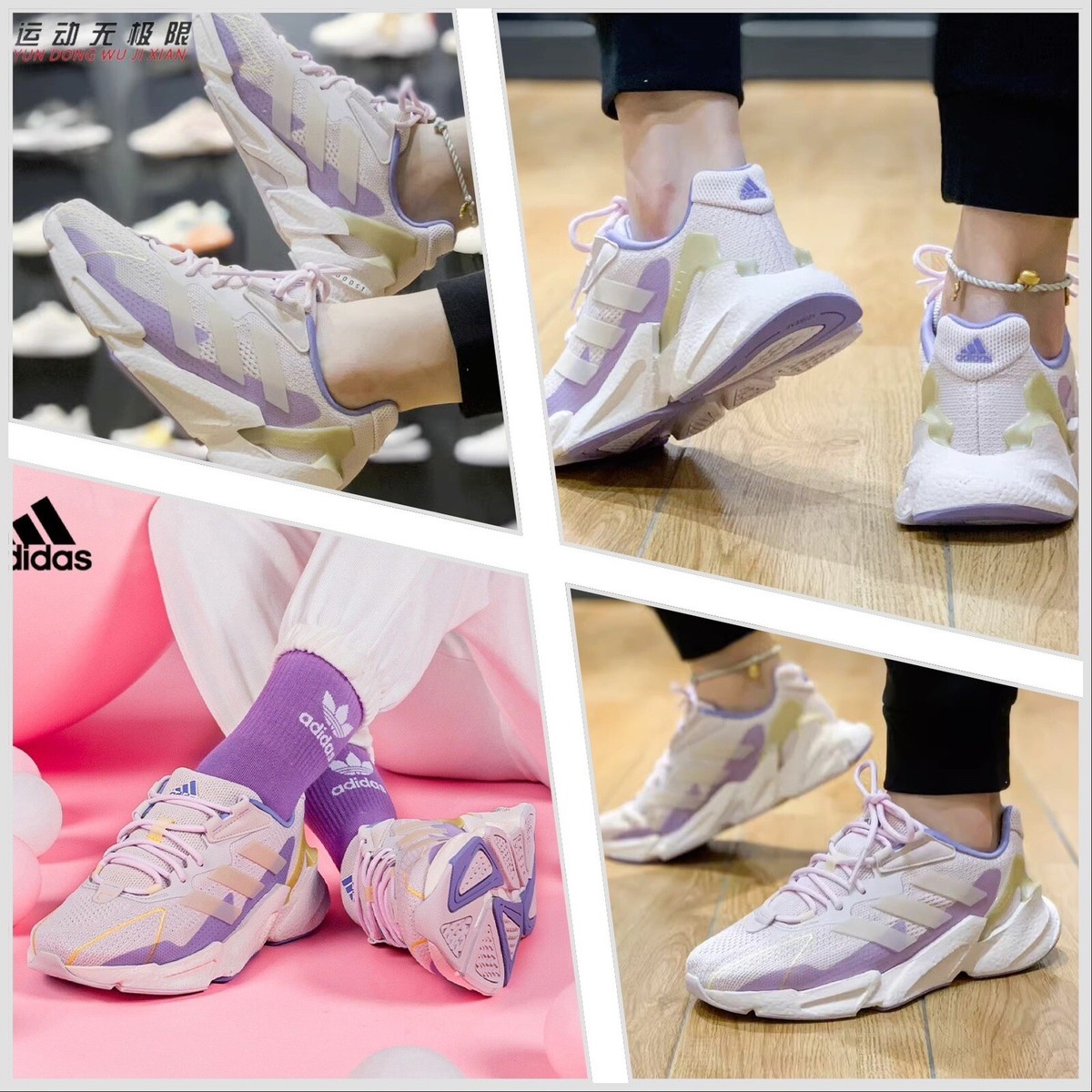 S23671] Adidas Women's X9000L4 Orchid Tint Running Shoes Size 7 | eBay