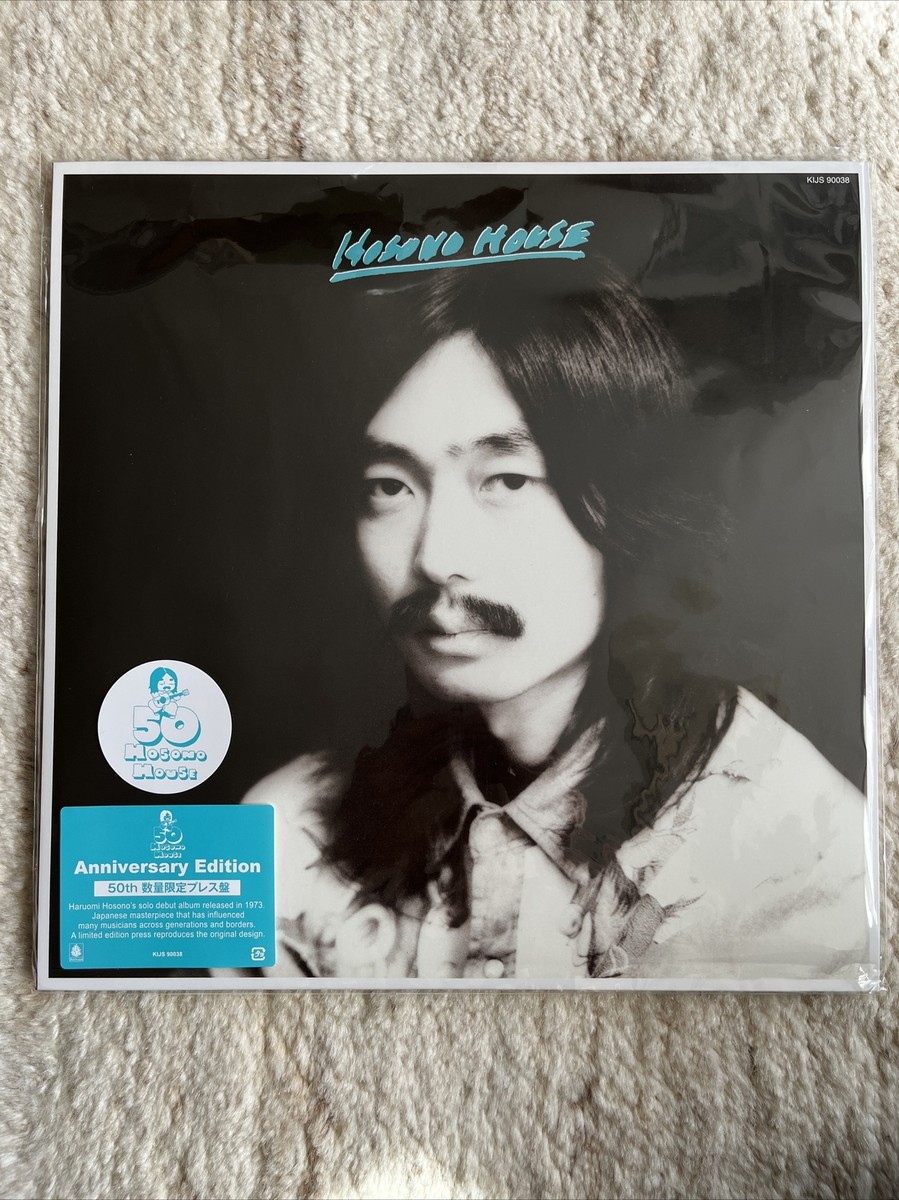 特典ステッカー付 細野晴臣 Hosono House 50th LP 特典ステッカー付