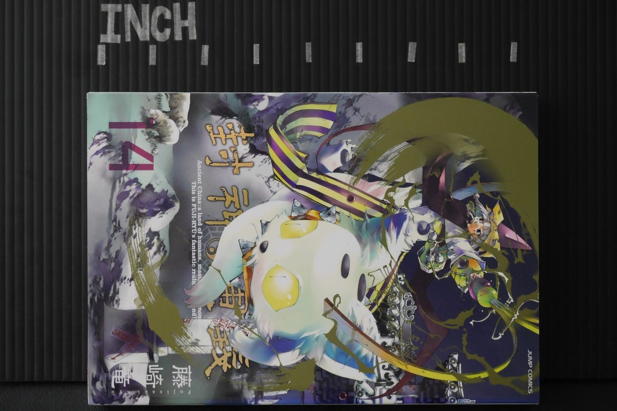 SOULSISTER 10冊 Ultimate Guard Zipfolio 360 18-Pocket Xenoskin - Edge of