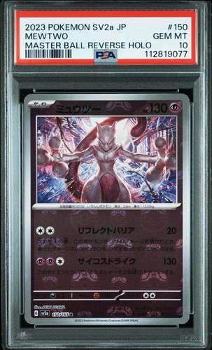 No Reserve PSA 10 2023 Pokemon Japanese Master Ball Reverse Holo Mewtwo Rare!
