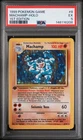 1999 POKEMON BASE SET 1ST EDITION #8 MACHAMP-HOLO PSA 5