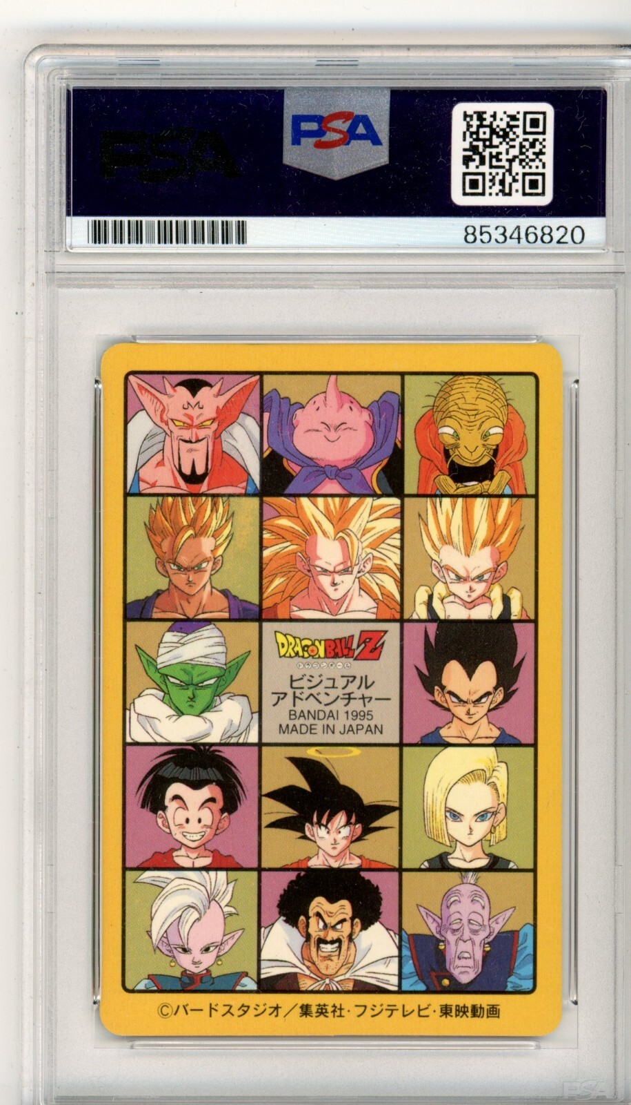 PSA Signed Sean Schemmel Dragon Ball Z Visual Adventure 256 Buu, Goku, Gohan view 2