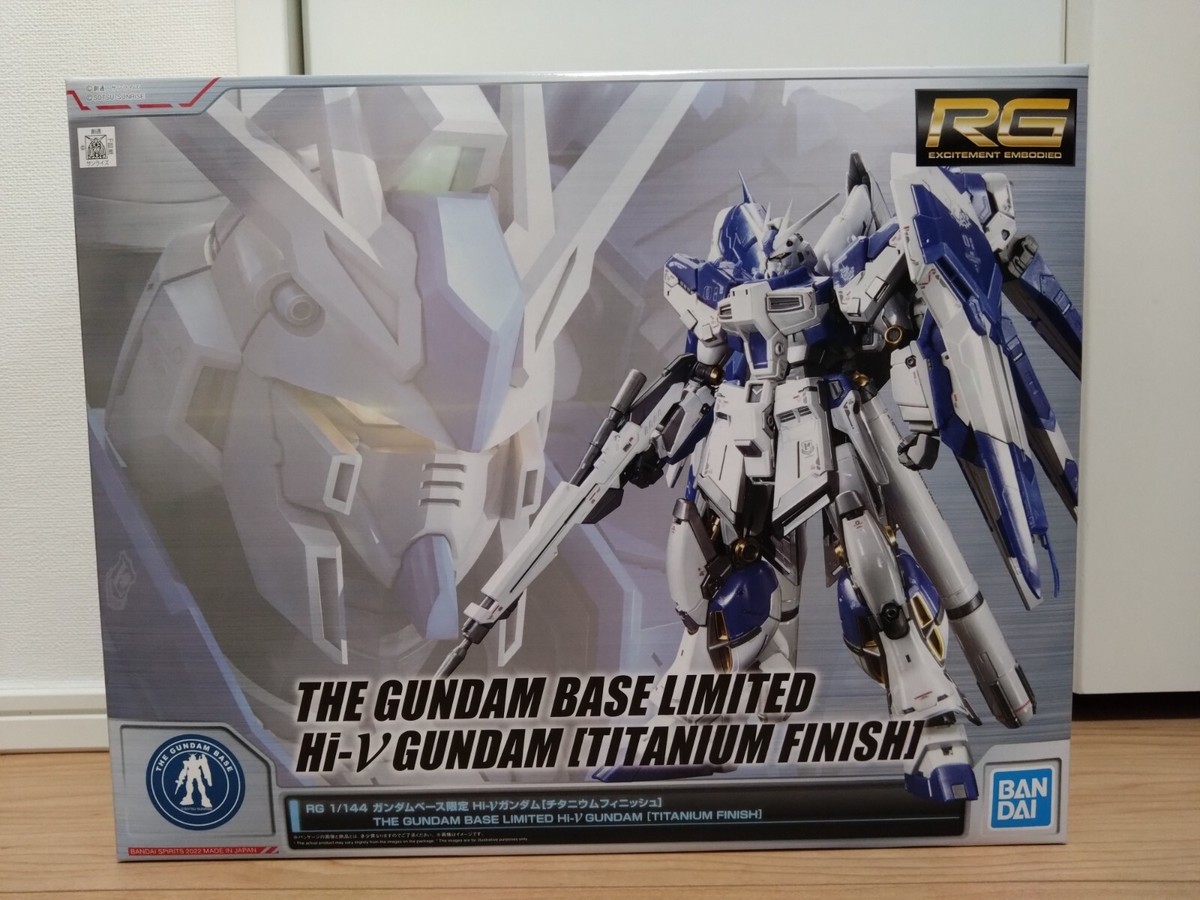 Bandai Gundam Base Limited Hi-v Hi-Nu Gundam Titanium Finish RG 1