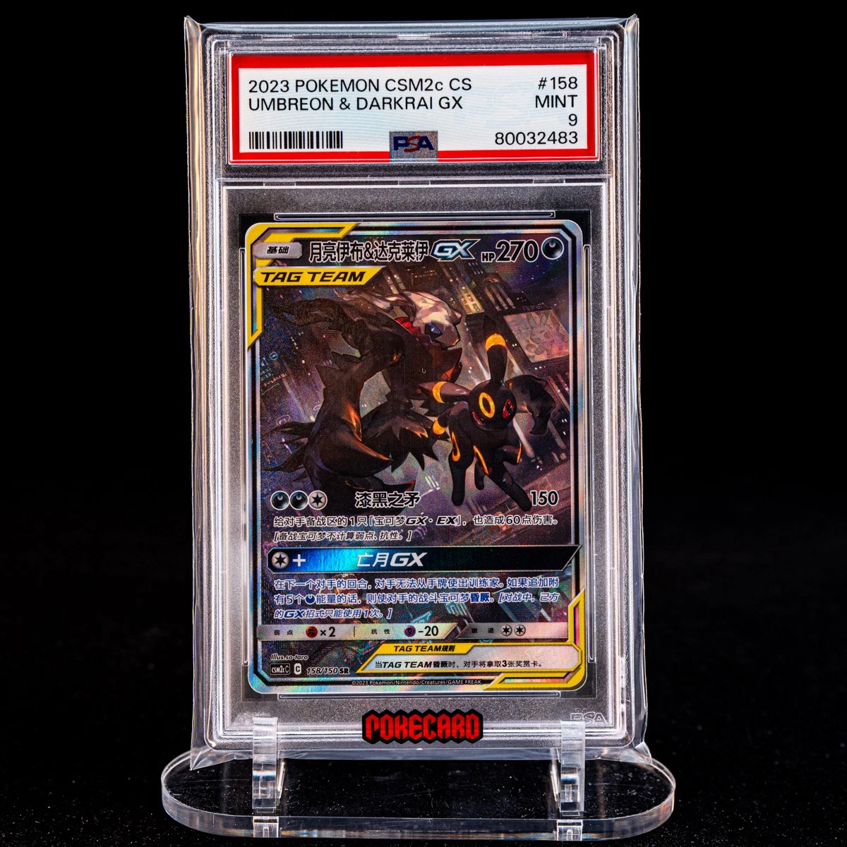 Umbreon & Darkrai GX SR CSM2cC-158/150 Pokemon Card Chinese PSA 9