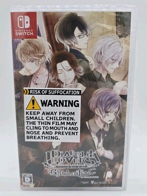 IDEA FACTORY Diabolik Lovers Grand Edition Nintendo Switch NTSC-J US Seller