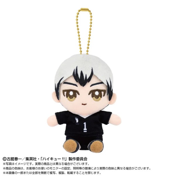 Bandai Haikyuu!! Chibi Sitzender Shinsuke Kita PlüSch Mascot Japan Official-image