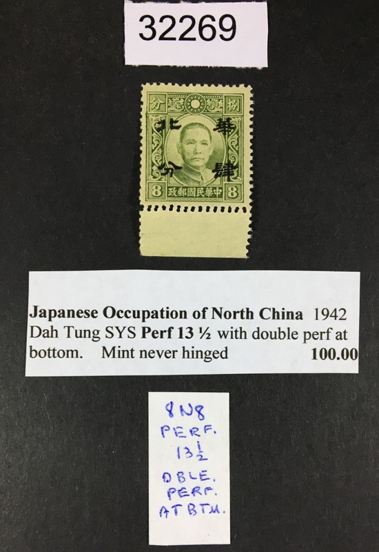 MOMEN: JAPAN OCCUPATION IN CHINA STAMPS # MINT RETAIL $100 LOT #32269