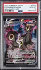 2022 POKEMON SWORD & SHIELD BRILLIANT STARS #TG23 FULL ART/UMBREON VMAX PSA 10