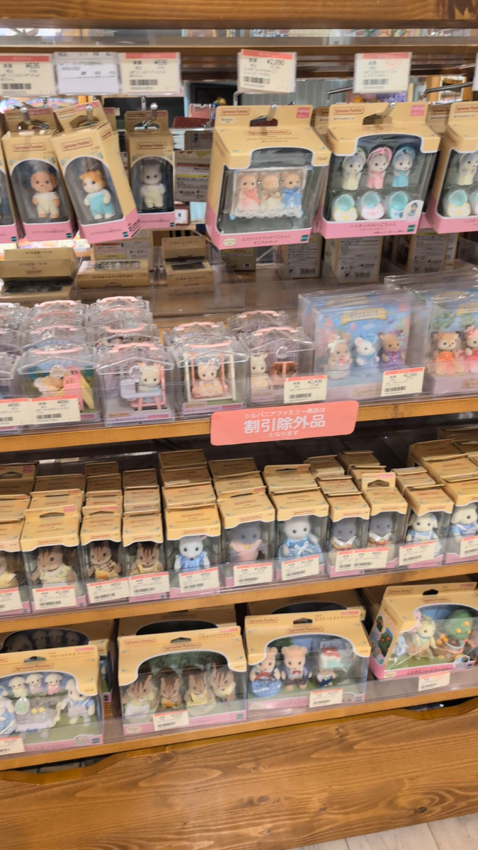 シルバニラ出品 Sylvanian Families Hanazono Rabbit Family 6 Figure Deluxe Set