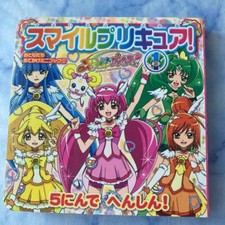 Smile Precure Pretty Cure Picture Book 5 People Transform Kawaii Japan