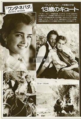 BROOKE SHIELDS Wanda Nevada King of Gypsies 1978 JPN