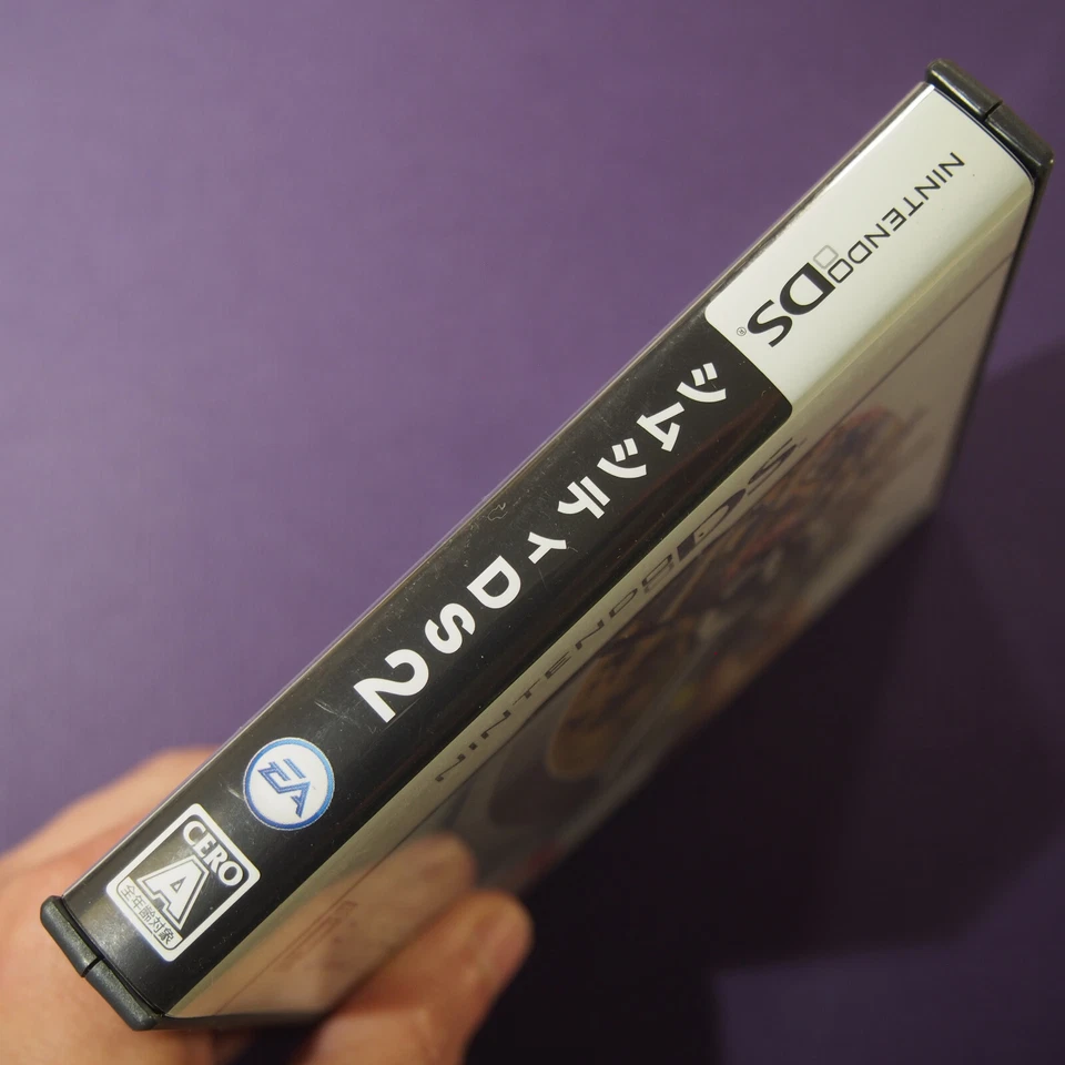 Sim City 2 DS (Nintendo DS, 2008) Japan Import - Image 3 of 4