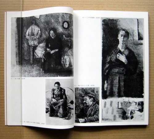 KATHE KOLLWITZ Prints collection / 1970, 1997, 110 works, - Picture 4 of 12