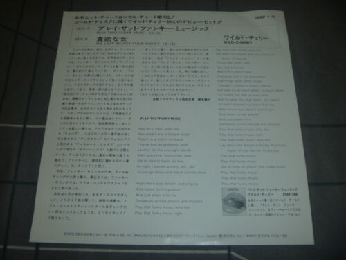 Wild Cherry – Play That Funky Music Original 1976 Japan 7" vinyl - Bild 2 von 6