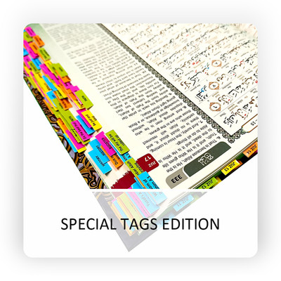 [MEDIUM B5] Maqdis Quran Al Kareem Englische Übersetzung Farbcodiert Tajweed