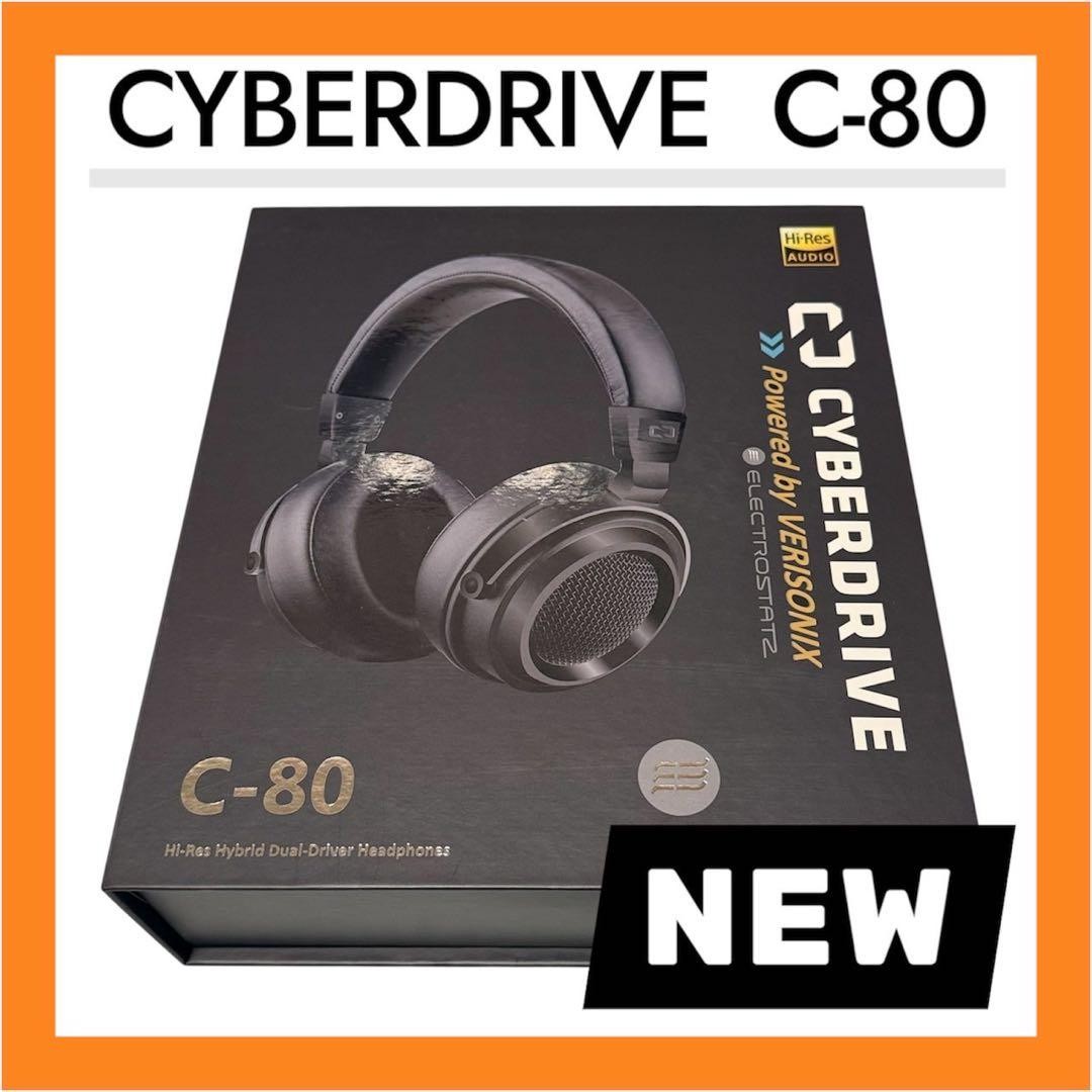 CYBERDRIVE C-80 ハイレゾヘッドフォン CYBERDRIVE C-80 Black Electrostatic High Resolution Headphones