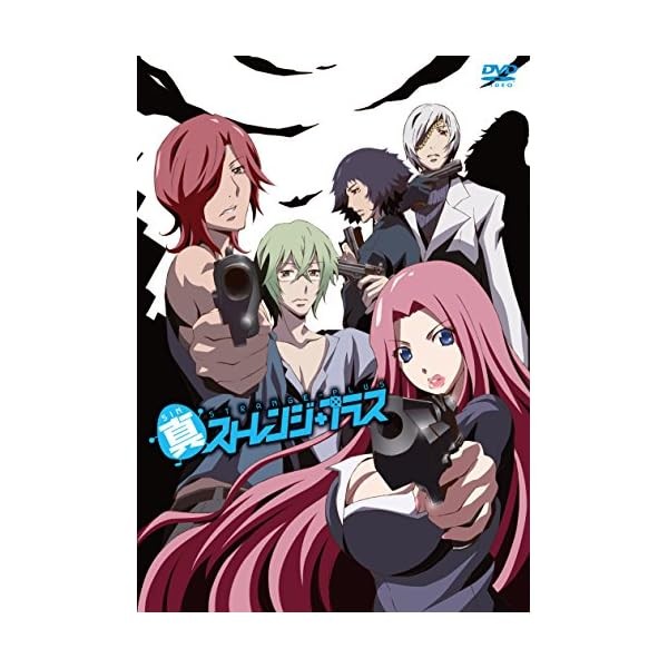 True Strange Plus [DVD] Official Collectible Exclusive Authentic Japan