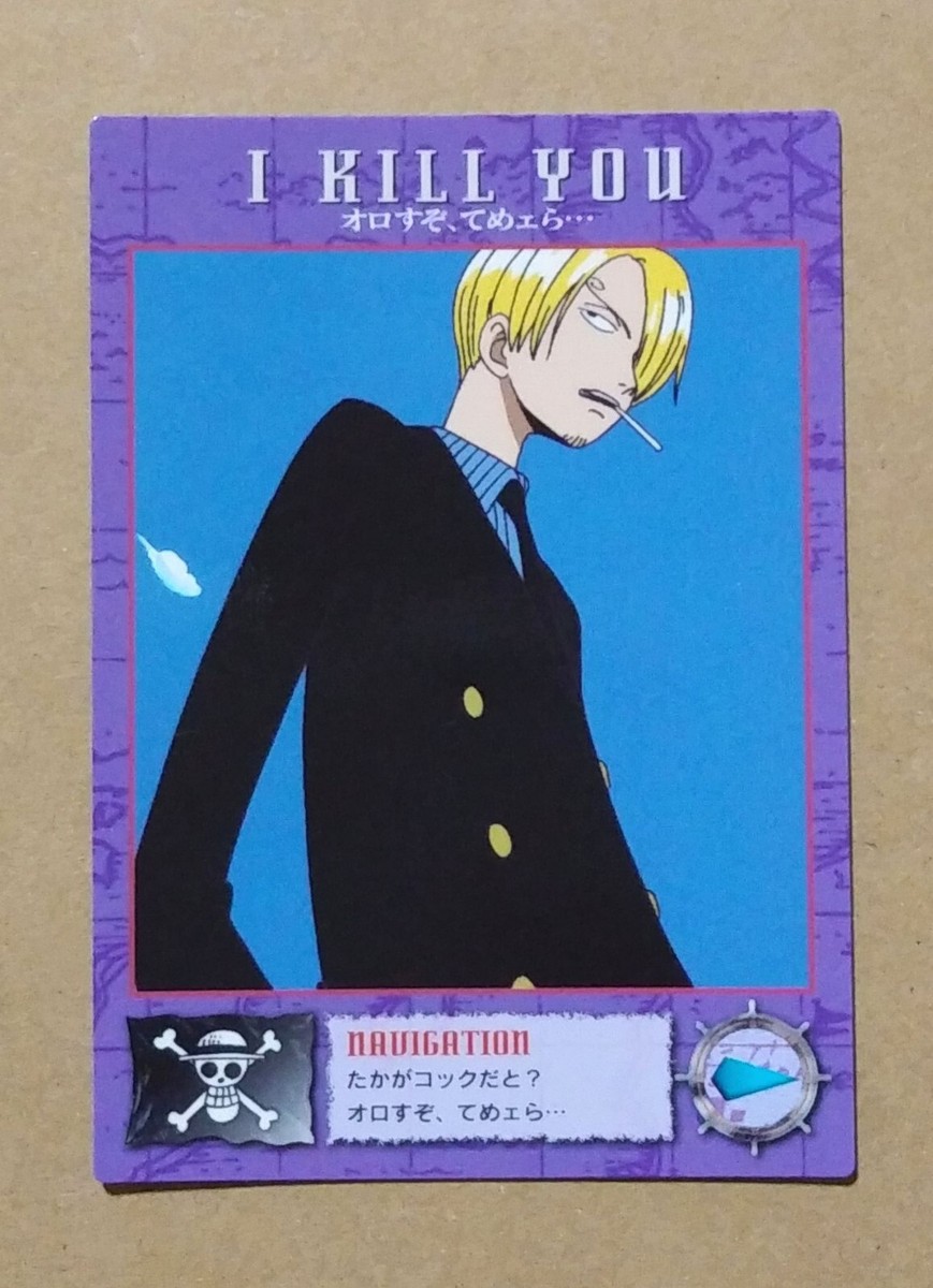 One Piece Carddass Masters 49 Sanji | eBay