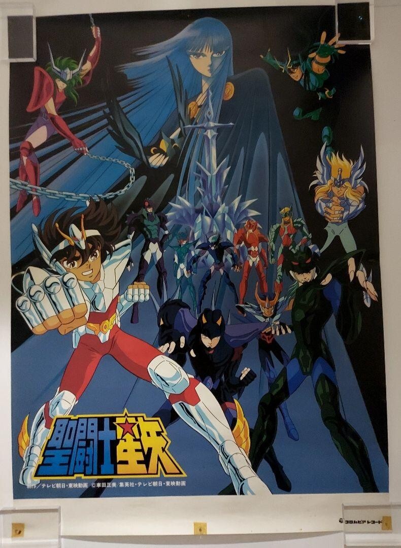 聖闘士星矢 museum1987 the precious poster Saint Seiya Movie poster