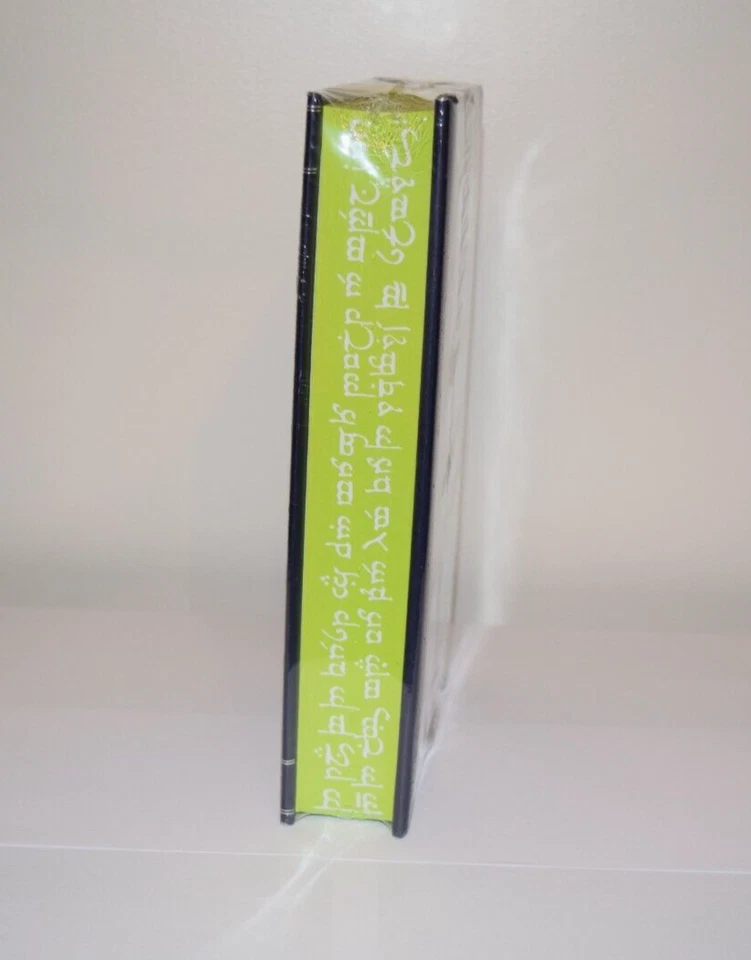 Silmarillion by J.R.R. Tolkien Illustrated  Tolkien New  Sealed Deluxe Hardcover Foto 3 de 3