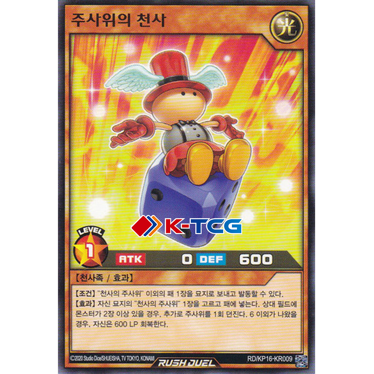 most powerful card in yugioh 10+ Strongest Yu-Gi-Oh! cards ranked: Power, rarity & value guide