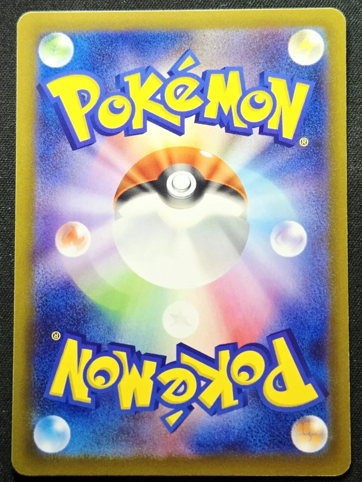 Tinkatink 034/066 sv4M Future Flash 2023 - Pokémon TCG Japanese - Image 2 of 2