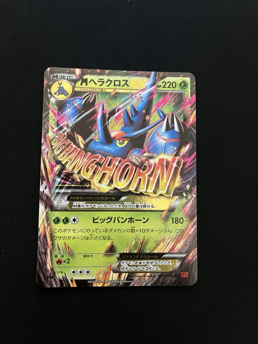 タレントカード 3/13-2 Pokémon TCG 3M Manufacturer Individual Collectible Card Game Cards