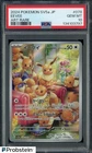 2024 Pokemon SV5a Japanese #078 Eevee Art Rare PSA 10 GEM MINT