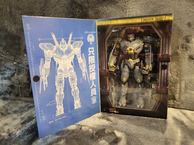 NECA Pacific Rim STRIKER EUREKA JAEGER Action Figure - Reel Toys - BRAND  NEW