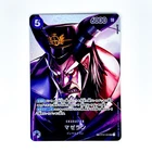 One Piece Cards - Magellan (SP Parallel) OP02-085 SRSP Kingdoms of Intrigue JP
