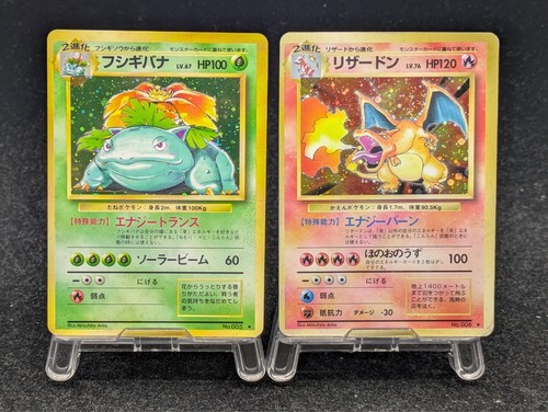 Pokemon Card Complete Base Set 1996 Charizard Venusaur Blastoise Japanese 1 #2 - Picture 3 of 18