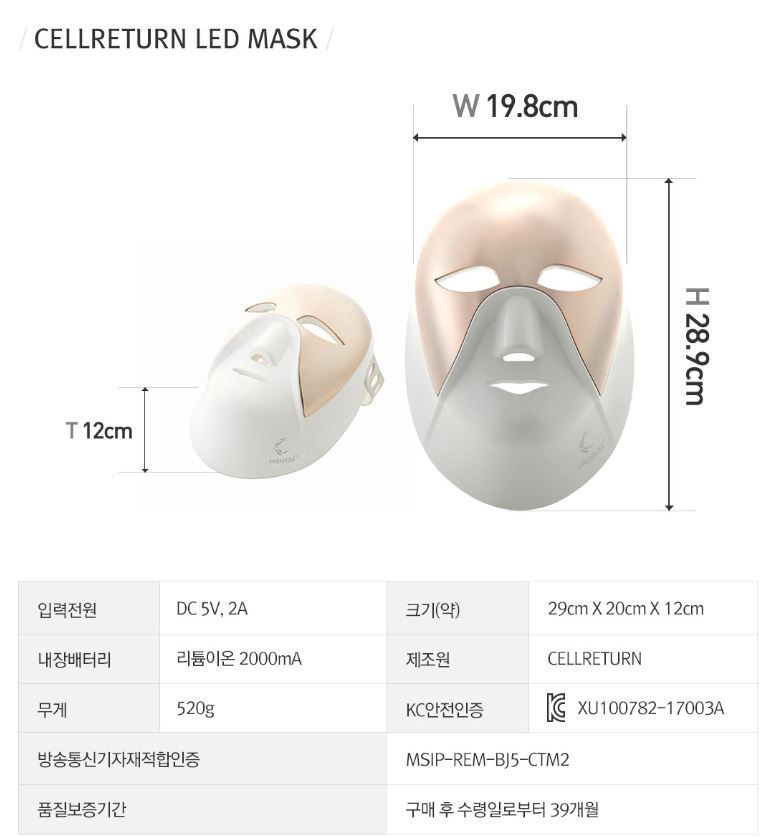 CELLRETURN LED Mask PREMIUM Skin Care Beauty device NEW CELLRETURN LED Mask PREMIUM Skin Care Beauty device NEW