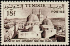 Tunisia #YT412 MNH 1956 Turismo Forte Moschea Porta Villa di Montagna [280]