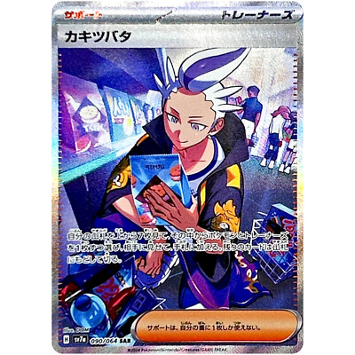 その他 THE COMPLETE RUMINA 10th Anniversary $_1.JPG?set_id=880000500F