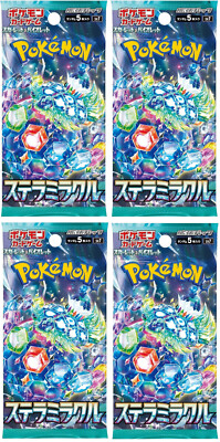 Pokemon Scarlet & Violet Stellar Miracle 4 Booster Packs - Japanisch SV7