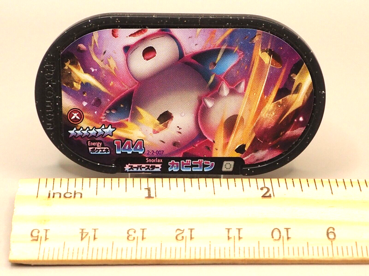 Snorlax Mezastar Pokemon Mezasuta Super Star 144 2-2-007 Tag Snorlax Mezastar Pokemon Mezasuta Super Star 144 2-2-007 Tag