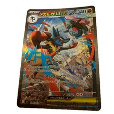 Mega Lucario ex SAR 088/063 – Mega Brave M1L Japanese Pokemon Card Game 2025 NM