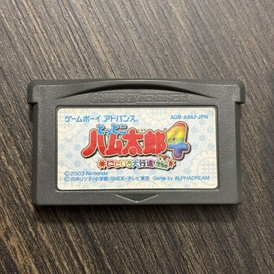 Tottoko Hamtaro 4 Rainbow Rescue GBA Japanese Tested & Working - US Seller
