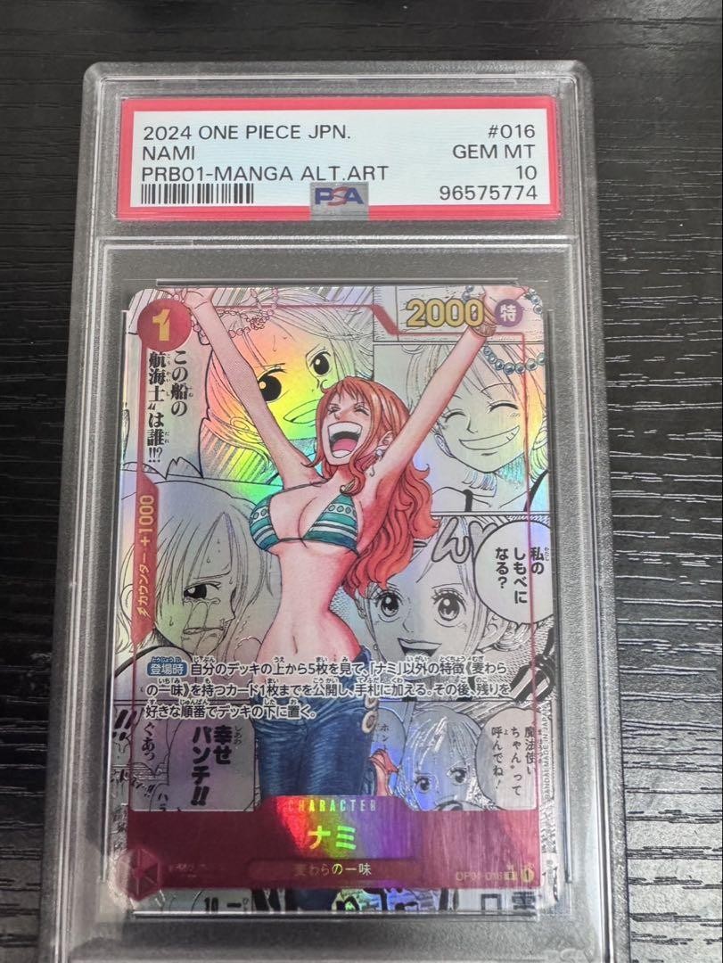 ナミ コミックパラレル psa10 THE BEST 【公式通販】